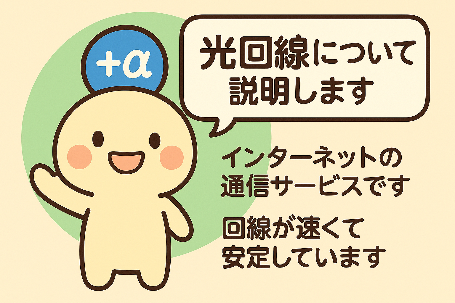 commufa_hero
