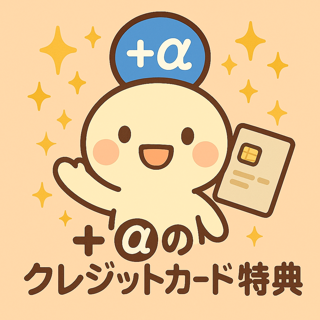 epos-otoku